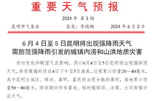 邓利维：接下来的15到20场比赛将是决定球队如何调整阵容的关键