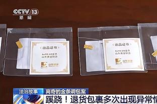 大连人vs深圳首发：林良铭、曼佐基、瓦卡索出战，阎相闯替补